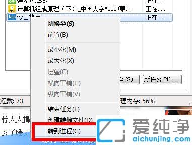 win7����������ȵ����ŵ�����ôɾ��