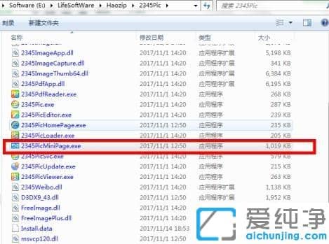 win7����������ȵ����ŵ�����ôɾ��