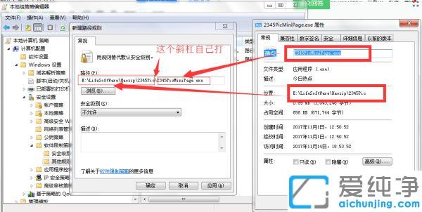 win7����������ȵ����ŵ�����ôɾ��