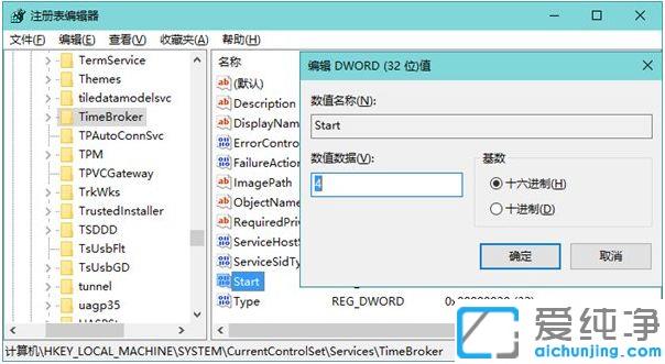 win10系统CPU占用率过高的解决方法