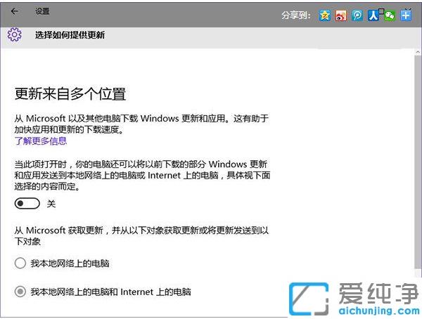 win10系统CPU占用率过高的解决方法