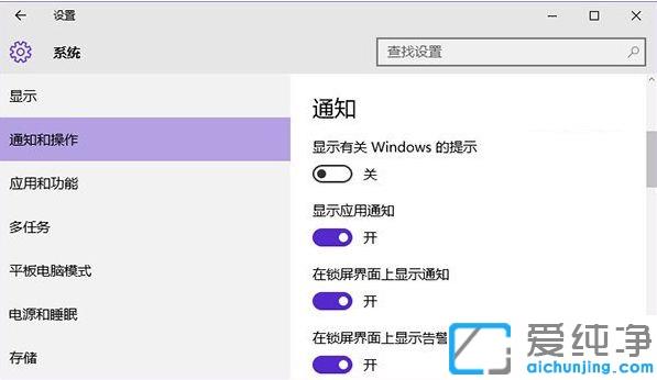 win10系统CPU占用率过高的解决方法