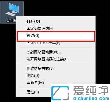 win10下驱动精灵检测提示intel显卡dch驱动异常