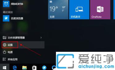 win10�Դ����ݹ�����ô����ϵͳ