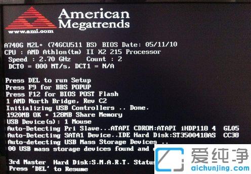 win7ϵͳ°´Ê²Ã´¼ü½øÈëbios