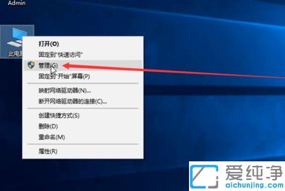 学会两种方法关闭win10纯净版系统更新