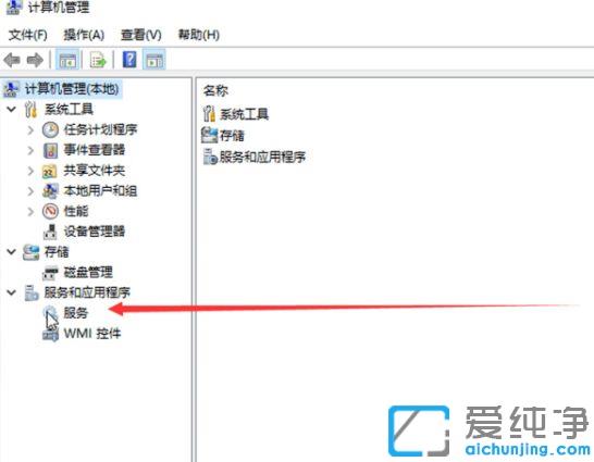 学会两种方法关闭win10纯净版系统更新