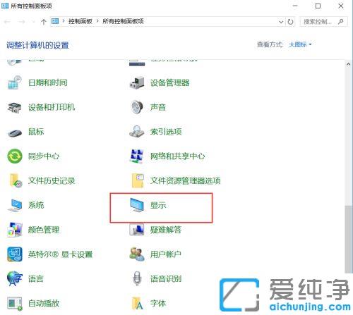 win10´¿¾»°æÔõôÐÞ¸Ä×ÖÌå´óС