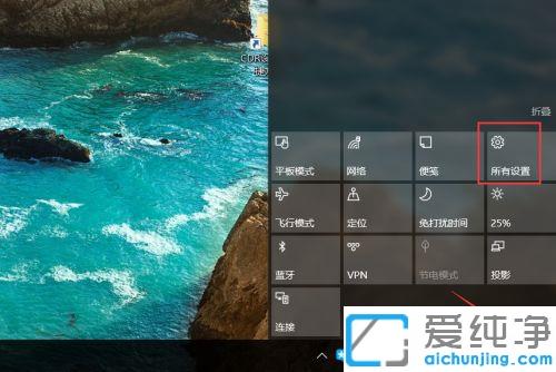 win10´¿¾»°æÔõôÐÞ¸Ä×ÖÌå´óС