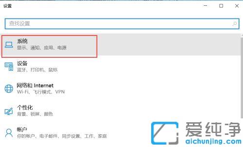win10´¿¾»°æÔõôÐÞ¸Ä×ÖÌå´óС