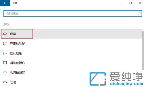 win10´¿¾»°æÔõôÐÞ¸Ä×ÖÌå´óС