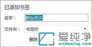 win10ϵͳchrome�����ռ���ڴ�̫��Ĵ�������