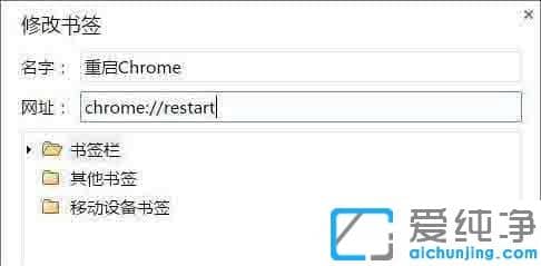 win10ϵͳchrome�����ռ���ڴ�̫��Ĵ�������