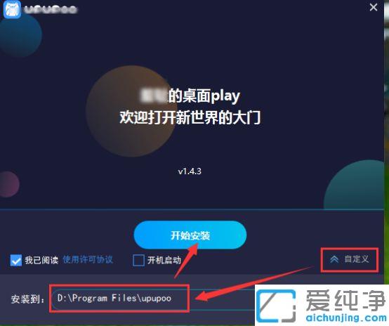win10系统设置动态壁纸桌面的图文教程