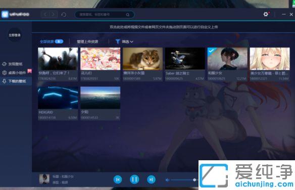 win10系统设置动态壁纸桌面的图文教程