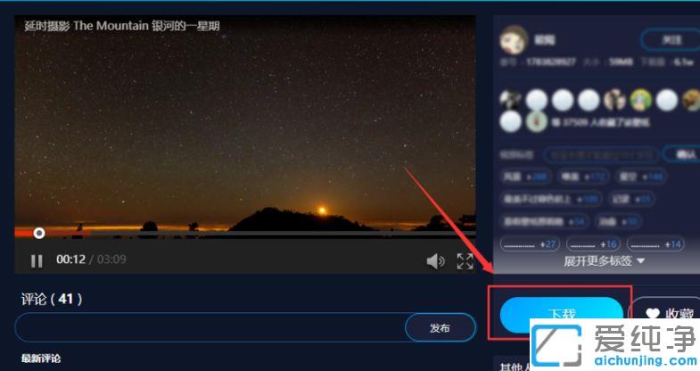 win10系统设置动态壁纸桌面的图文教程