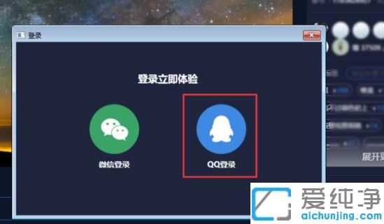 win10系统设置动态壁纸桌面的图文教程