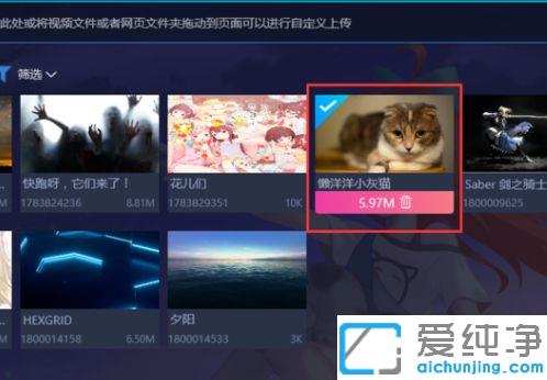 win10系统设置动态壁纸桌面的图文教程