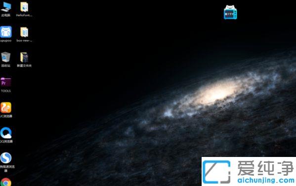 win10系统设置动态壁纸桌面的图文教程