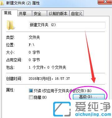 win7�������Ѽ��ܵ��ļ�����ν���