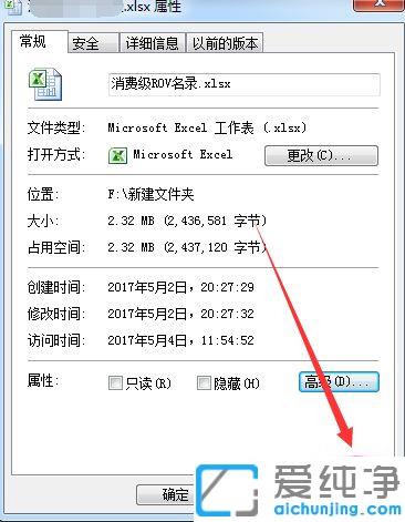 win7�������Ѽ��ܵ��ļ�����ν���