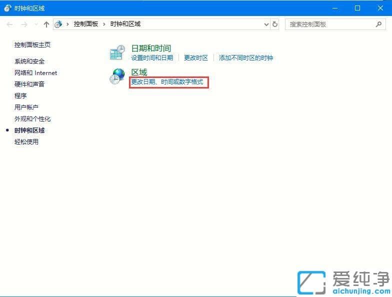 Win10 2004ϵͳ���ó����ڸ�ʽ��ʾ��ͼ�Ľ̳�