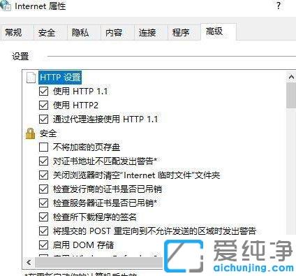 win10��ʾ����TLS�ͻ���ƾ��ʱ�������ش������ڲ�����״̬Ϊ10013
