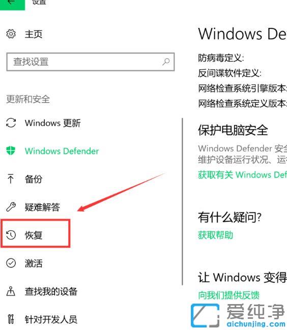 win10ϵͳ��ô�ָ���������