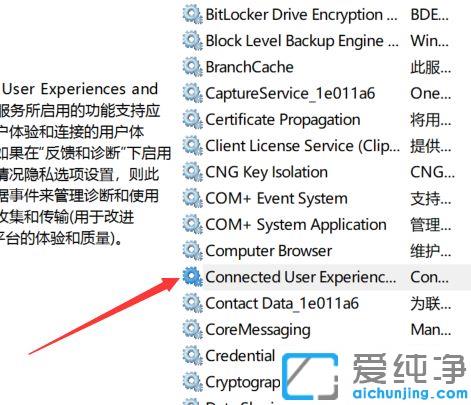 win10系统刚开机cpu占用率100怎么解决