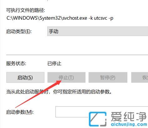win10系统刚开机cpu占用率100怎么解决
