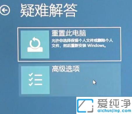 win10´¿¾»°æÆµ·±ËÀ»úÀ¶ÆÁµÄ½â¾ö·½·¨