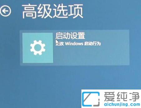 win10´¿¾»°æÆµ·±ËÀ»úÀ¶ÆÁµÄ½â¾ö·½·¨