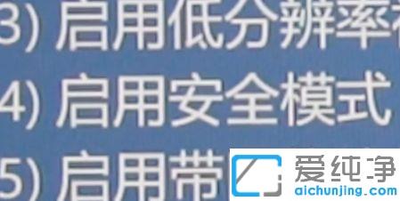 win10´¿¾»°æÆµ·±ËÀ»úÀ¶ÆÁµÄ½â¾ö·½·¨