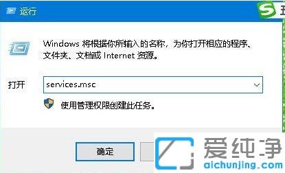 win10系统如何关闭易升自动更新