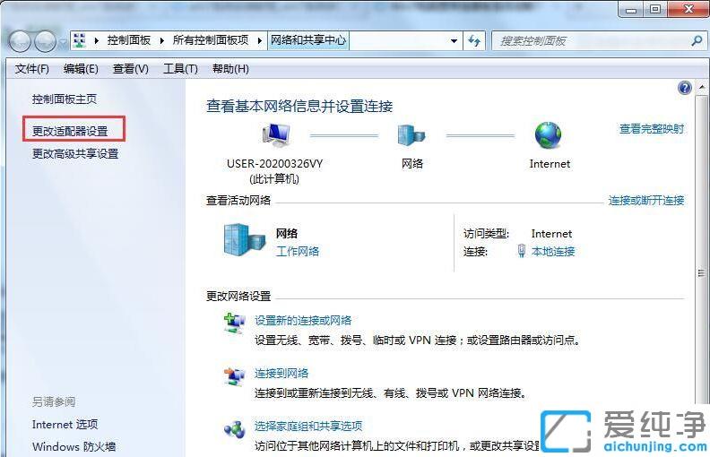 win7ϵͳ¿í´ø×Ô¶¯¶Ï¿ªµÄ½â¾ö°ì·¨