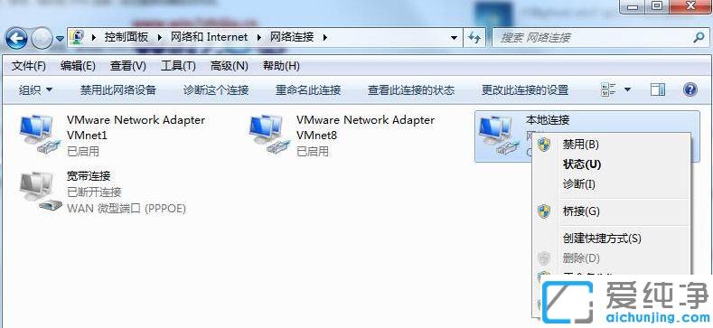 win7ϵͳ¿í´ø×Ô¶¯¶Ï¿ªµÄ½â¾ö°ì·¨