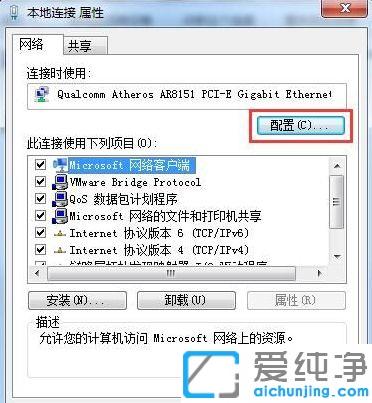 win7ϵͳ¿í´ø×Ô¶¯¶Ï¿ªµÄ½â¾ö°ì·¨