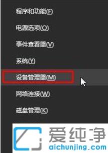 win10系统一开机就蓝屏哭脸怎么解决