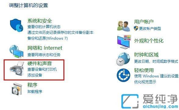 win10ϵͳµã¹Ø»úÁ¢Âí×Ô¶¯ÖØÆôµÄÐÞ¸´·½·¨