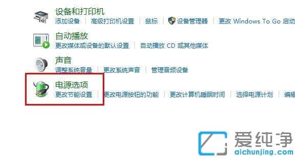 win10ϵͳµã¹Ø»úÁ¢Âí×Ô¶¯ÖØÆôµÄÐÞ¸´·½·¨