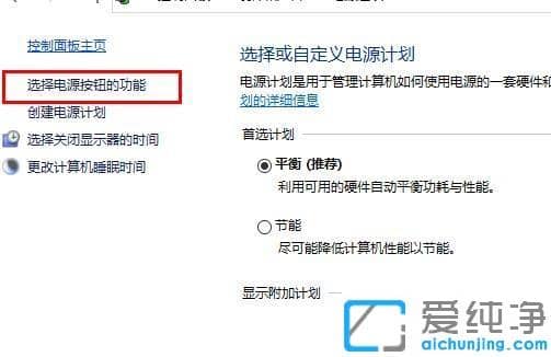 win10ϵͳµã¹Ø»úÁ¢Âí×Ô¶¯ÖØÆôµÄÐÞ¸´·½·¨