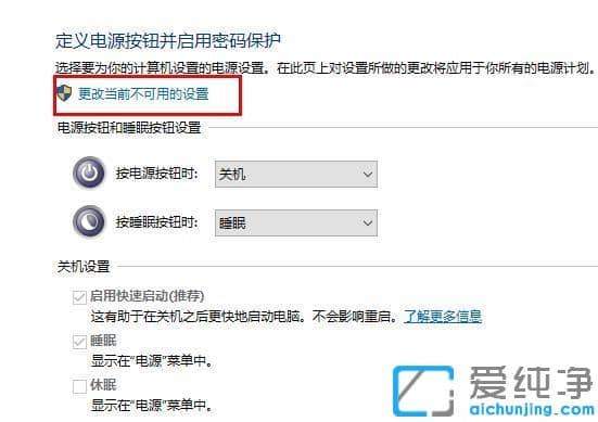 win10ϵͳµã¹Ø»úÁ¢Âí×Ô¶¯ÖØÆôµÄÐÞ¸´·½·¨