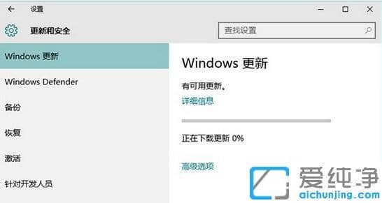 win10纯净版打不开升级助手工具的解决办法