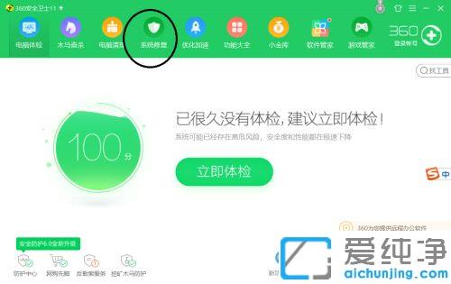 win10���������ϵͳ�������������޸�����