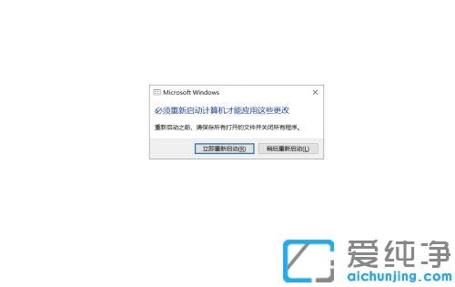 win10纯净版更新系统补丁导致蓝屏修复方法