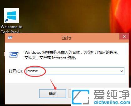 win10ϵͳ����Զ���������ӷ���ķ���