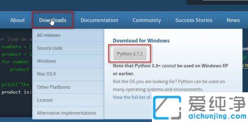 win10系统安装python的方法