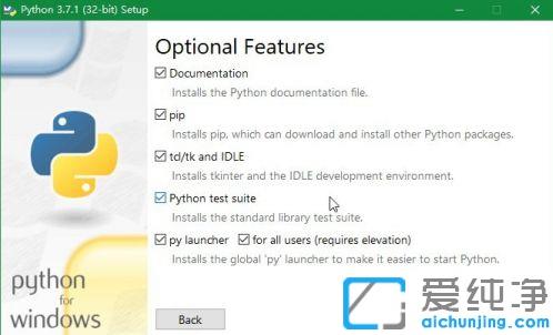win10系统安装python的方法