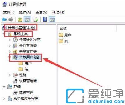 win10��ô�޸ĵ�¼�û���