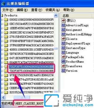 win7ϵͳcad2010����ʧ�ܵĽ���취